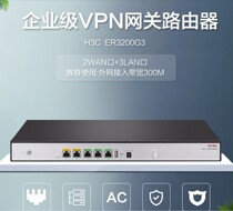 Hua three H3C GR5200 2200 GR5200 ER3200G3 dual WAN port one thousand trillion enterprise-grade VPN gateway router