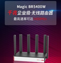 H3C HuThree WIFI6 dual-frequency GR-5400AX BR3000W BR3000W-grade GR1200W one thousand trillion wireless AC routing