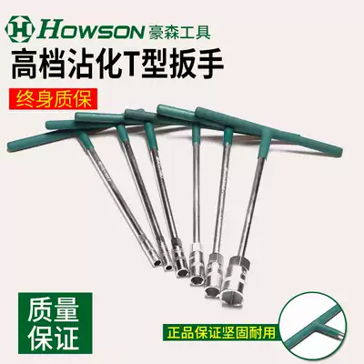 Multi-function t-type T-wrench automobile locomotive maintenance tool t-type dip plastic handle lengthy 13 outer hex wrench
