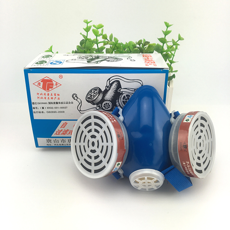 Tangfeng gas mask, special dust mask for spray painting, anti-formaldehyde, fire escape, active charcoal mask