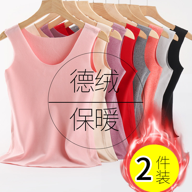 No-scratches warm vest woman tight with bottom blouse thickened with velvety heat Develvet lingerie lady autumn and winter