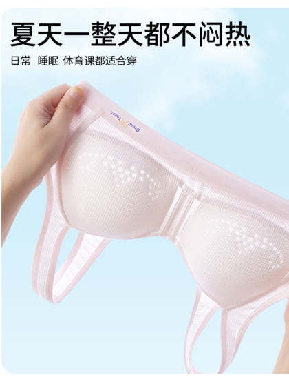 少女文胸二阶段夏季薄款女大童初高中生学生内衣青春发育期运动