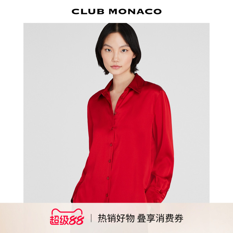 【100% Mulberry Silk】Club Monaco New Year Limited Edition Burgundy Loose Satin Lapel Shirt