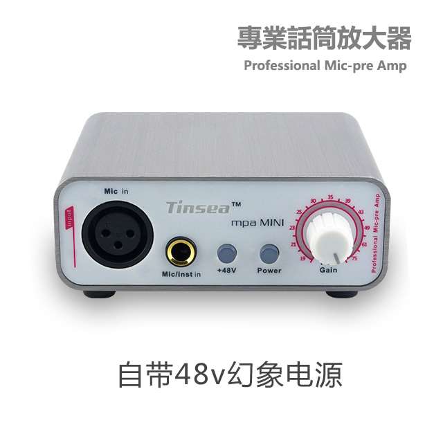 Speaker microphone amplifier moving coil capacitive microphone amplifier Guitar Amplifier with 48V Phantom Power-Taobao