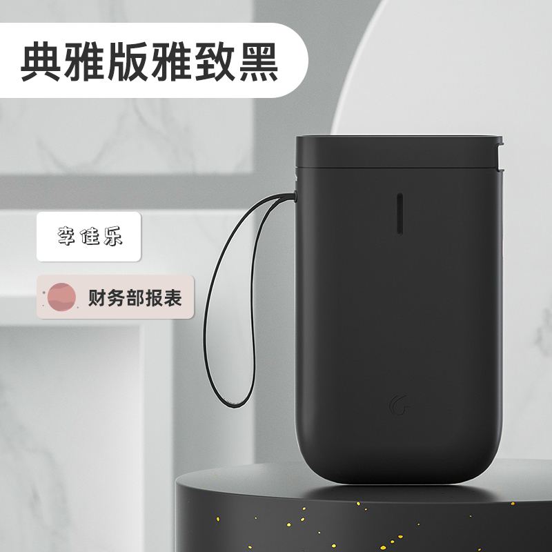 Black D11 [Bare Metal, Without Label Paper]Elite minister D11 household Stickers label printer can even mobile phone Mini Portable small-scale hold Price  student full name date Note Hand account Storage Switch sticker intelligence Labeling machine