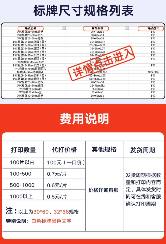 Thế hệ in PVC cáp bảng hiệu cáp nhựa nhận dạng thẻ nhãn làm cho điện truyền thông cáp bảng hiệu thẻ tùy chỉnh thực hiện cáp biển báo in cáp thẻ danh sách 32 * 68 - Thiết bị đóng gói / Dấu hiệu & Thiết bị