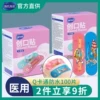 Товары от 栢泰医疗器械专营店