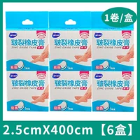 Hai's Hydina Crack Paste [шесть коробок]