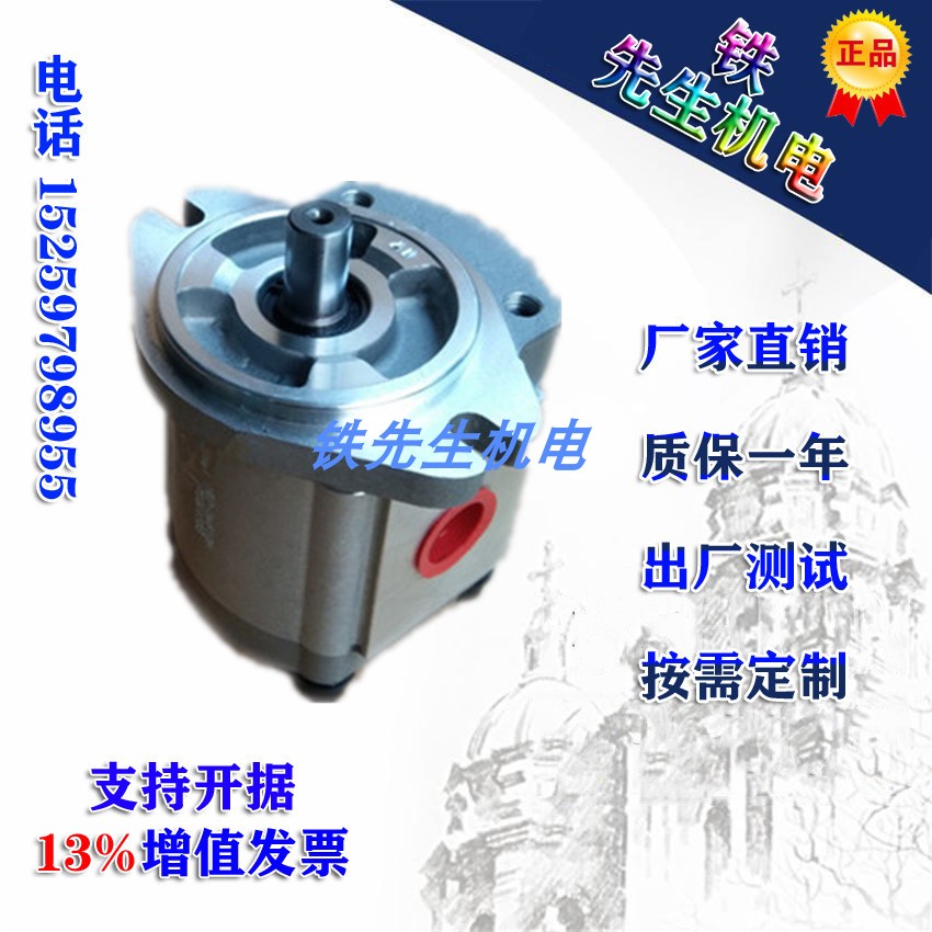 New Hon HYDROMAX HGP-3A-F11R F14R F14R F17R F19R F23R F25R F28R F30R F30R F30R F30R