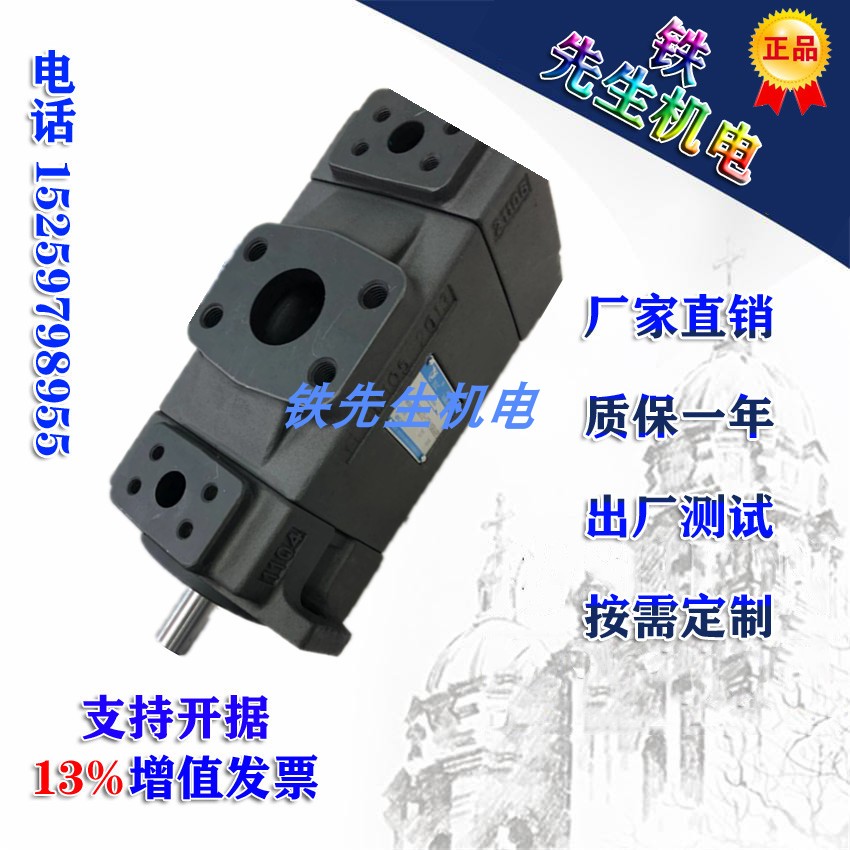 Sengüllin Lingling vane pump SQP21-10-8-86CAF SQP21-10-8-86CAF SQP21-10-8-86CAF 10-8-86CAF 10-8-86CAF