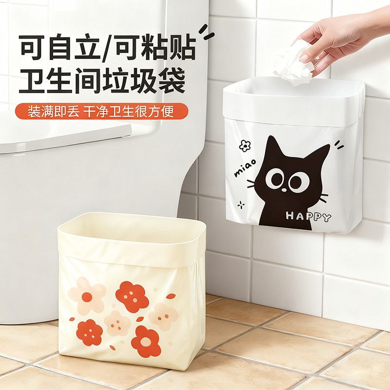Adhesive-Type Small Bathroom Trash Bags, Wall-Mounted, Standable, Disposable, for Car and Desktop Use Adhesive-Type Small Bathroom Trash Bags, Wall-Mounted, Standable, Disposable, for Car and Desktop Use