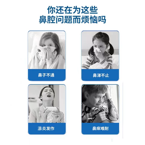Японский ринит распылительный аллергический синусит ринит носовой носовой гипертрофический назальный застой и носовые артефакты