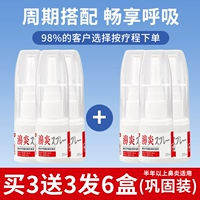 Купить 3 Получите 3 раунда и 6 коробок (консолидированные)