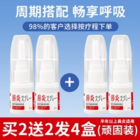 Купить 2 и получить 2 раунда и 4 коробки (упрямый наряд)