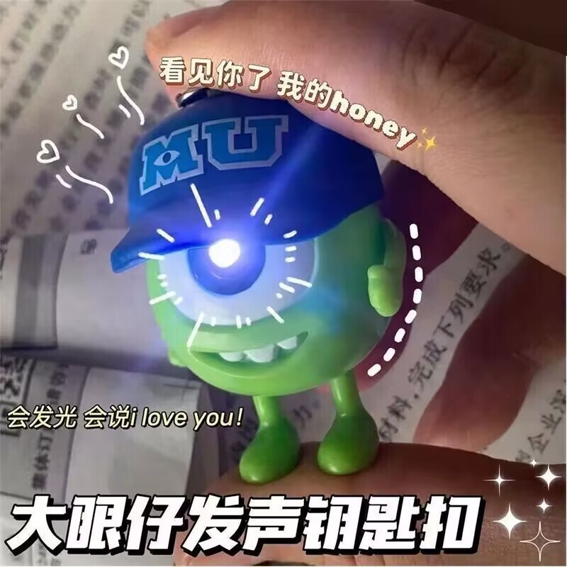 Big-Eyed Boy Can Say I Love You, Sound-Making Keychain Toy, Creative Birthday Gift for Girlfriend, Couple Gift