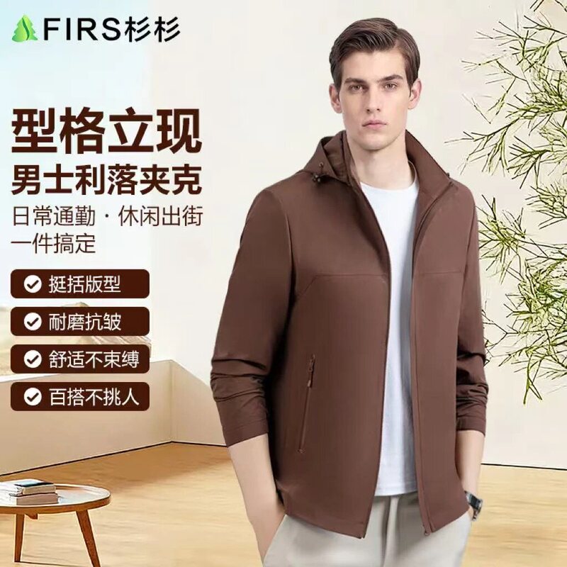 Firs/Sheeshan Detachable Hood Breathable Non-Iron Jacket Casual Workwear Business Coat Men's Stand Collar Top 28