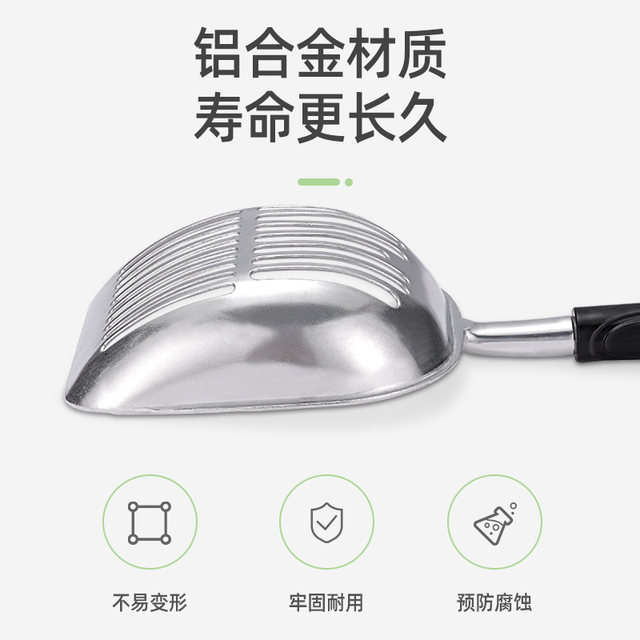 Cat litter shovel cat poop shovel artifact small pore metal large spoon tofu sand bentonite cat litter shovel supplies