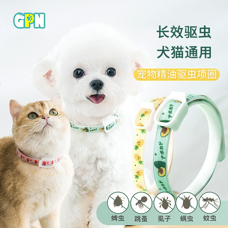 Kitty insect repellent collar anti-flea cat drug ring Puppy dog collar Pets in addition to mosquito repellent in vitro dog to lice with neck collar