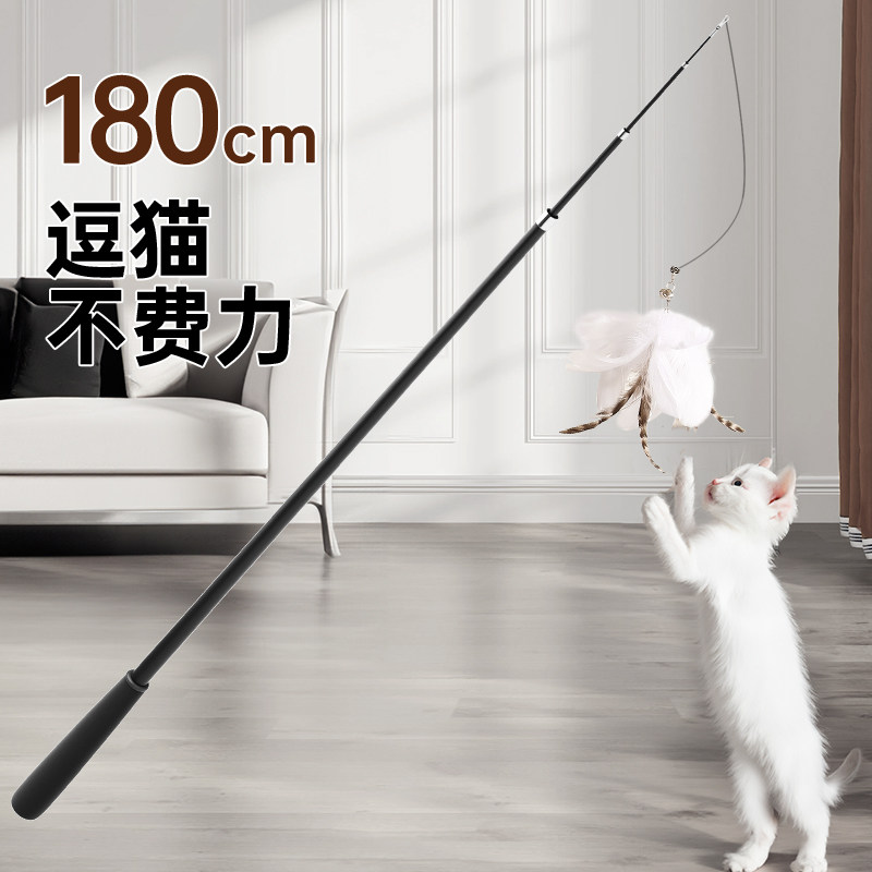 Teasing the cat's rod Telescopic Kitty's toy feather extra-long self-hi young cat fishing rod steel wire resistant to biting supplies-Taobao