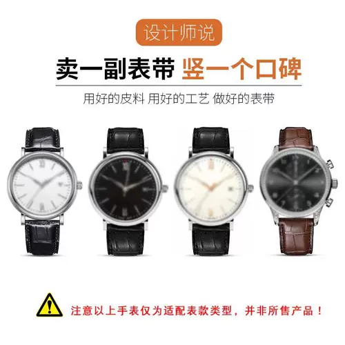 Ремешок для часов, кожаные часы, делается под заказ, из натуральной кожи, крокодил