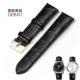 (Серия Flying Butterfly) Black-Golden Buckle