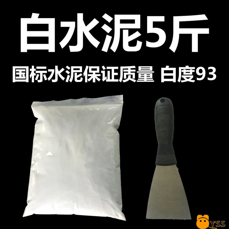 Quick-drying cement glue plugging hole white cement household caulk agent quick-drying waterproof plugging floor drain-proof wall repair