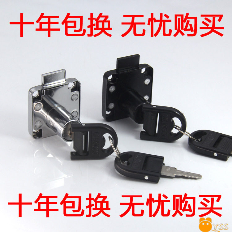 Locker lock with key cabinet door lock Toolbox lock core Turn tongue lock Pull flex lock Household drawer lock Through and open