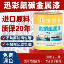 High-temperature-resistant anti-rust paint ancient bronze color lacquer exempted from rust gold silver white iron door renovated waterborne waterproof metal household