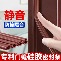 Door and window slit sealing strip silica Entrance Door Slit Windproof Gate Door bottom stainless steel door Lower edge wind shield