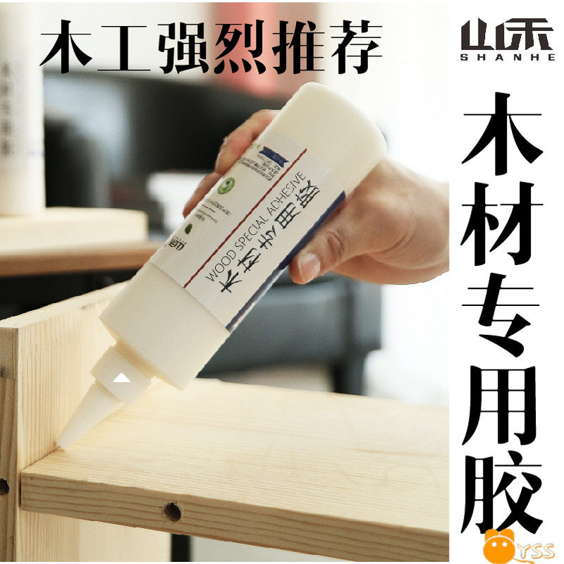 Wood rubber slit stained white latex small bottle woodwork wood glue powerful adhesive wood special splicing