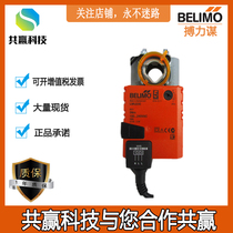 Belimo LM24A 24A-S 24A-SR 230A 230A-S LM230ASR Air Valve Actuator 5Nm
