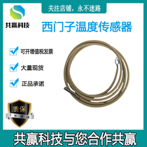   SIEMENS QAP22 Central air conditioning Thermistor Thermocouple temperature sensor