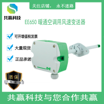 E E Yijia EE431-T6XXGPO 004m EE16-T6B53 inlet duct temperature sensor