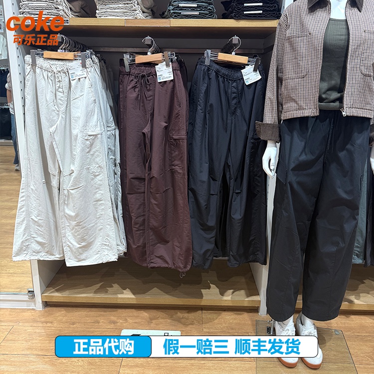 Uniqlo 483001 Women's Sports Pants/Casual Trousers/Uv Protection/Regular Style 26 Spring/Summer New Model Uniqlo 483001 Women's Sports Pants/Casual Trousers/Uv Protection/Regular Style 26 Spring/Summer New Model
