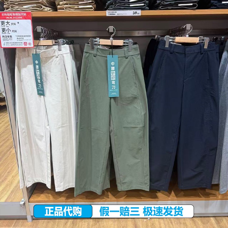 Uniqlo Knitted Loose-Fit Women's Casual Pants/Sickle Pants/Curved Pants 482287 486980 Uniqlo Knitted Loose-Fit Women's Casual Pants/Sickle Pants/Curved Pants 482287 486980