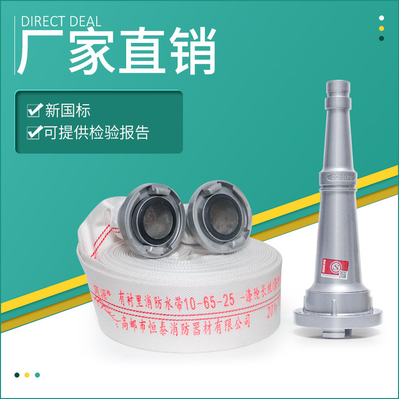 Fire hose 8-65-20 meters national standard fire hydrant water bag thickened 2 5 inches 2 3 4 inches 25 meters canvas water pipe