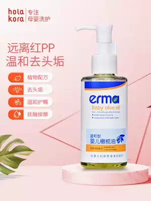 Kira Baby Touch oil newborn baby massage massage olive oil camellia oil baby skin care tea oil Special