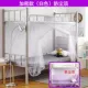 [Màn chống muỗi sinh viên được mã hóa đặc biệt] Giường khung sắt Giường đơn Phòng ngủ tập thể sinh viên Màn chống muỗi Giường ngủ trẻ em-Mẹ - Lưới chống muỗi