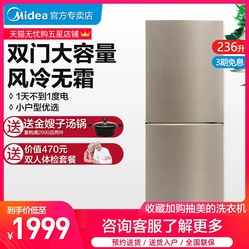 Tủ lạnh Midea 236 lít hai cửa nhỏ làm mát bằng không khí lạnh không có sương giá tiết kiệm năng lượng - Tủ lạnh