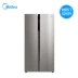 Tủ lạnh BCD-525WKPZM (E) đẹp đôi cửa nhà thông minh chuyển đổi tần số làm lạnh không khí - Tủ lạnh tủ lạnh mini đựng mỹ phẩm Tủ lạnh
