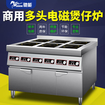 Chi Neng high-power commercial induction cooker 3500W cooker four heads six heads commercial electromagnetic cooker multi-head kitchen