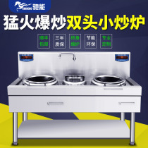 Chi Neng high-power commercial induction cooker 15kw multi-head electric stove Hotel kitchen stove electromagnetic stove electric frying stove