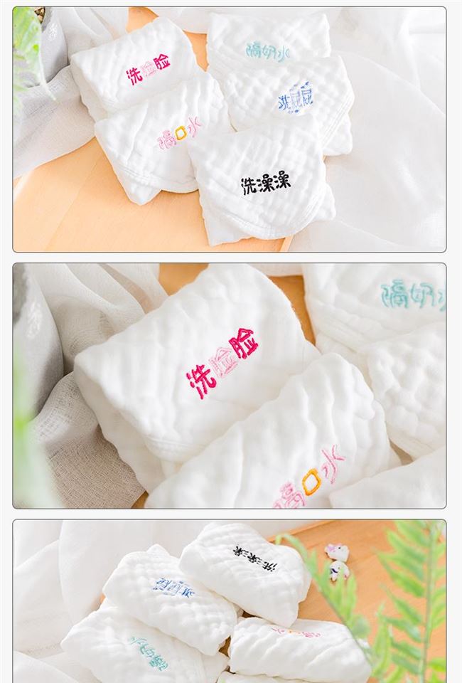 Mùa xuân hè em bé giặt khăn bông gạc em bé cung cấp bông nhỏ vuông vuông trẻ sơ sinh siêu mềm - Cup / Table ware / mài / Phụ kiện yếm cho bé