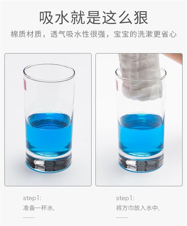 Mùa xuân hè em bé giặt khăn bông gạc em bé cung cấp bông nhỏ vuông vuông trẻ sơ sinh siêu mềm - Cup / Table ware / mài / Phụ kiện yếm cho bé