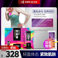 7 пакетов с контролируемым блюдами+30 мешков коллагенового пептида левоколина