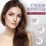 珍奥 Руна юэксингового коллагенового пептида леводина с твердым напитком мелкомолекулярные пептидные пептидные пиптидные напитки подлинный