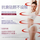 珍奥 Руна юэксингового коллагенового пептида леводина с твердым напитком мелкомолекулярные пептидные пептидные пиптидные напитки подлинный