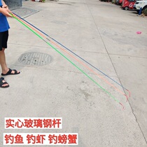 Insert Festival fishing rod 1 8 m solid GRP shrimp rod fishing for small lobster fishing crab children small goldfish rod fishing live fish