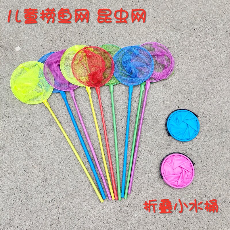 Bamboo Fishing Net Folding Bucket Plastic Bucket Fishing Net Set Children's Stainless Steel Stretch Scale