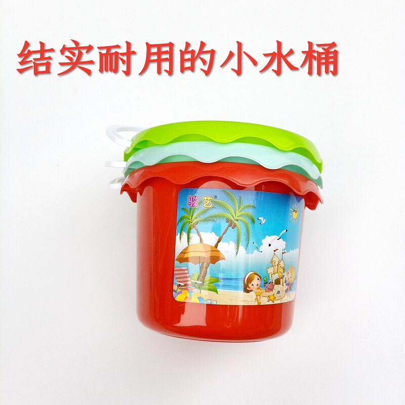 2 children's beach toy small buckets of small goldfish stall square home thickened plastic small bucket
